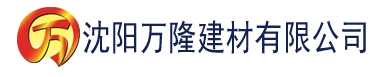 沈阳一本一本a一本久久精品合作建材有限公司_沈阳轻质石膏厂家抹灰_沈阳石膏自流平生产厂家_沈阳砌筑砂浆厂家